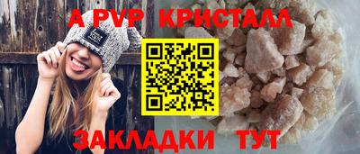 крисы Пыть-Ях