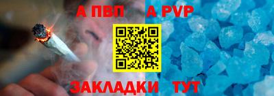 крисы Пыть-Ях
