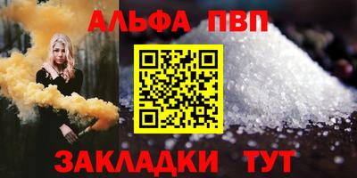 крисы Пыть-Ях
