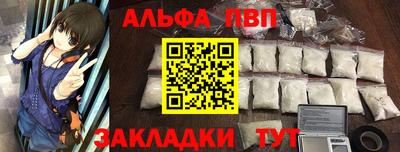 крисы Пыть-Ях