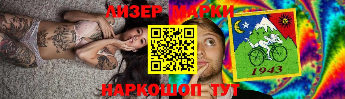 Лсд 25 экстази кислота Азов