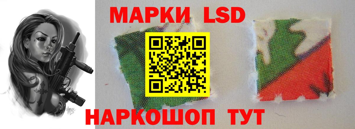 Азов  Лсд 25 экстази ecstasy  LSD-25 экстази ecstasy  Вход с VPN 
