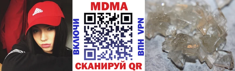 сколько стоит  blacksprut маркетплейс  MDMA молли  Азов 