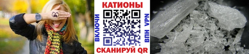 Меф мяу мяу  Азов 