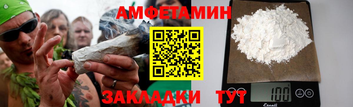 Азов  Метамфетамин Methamphetamine  Вход с VPN  Метамфетамин Methamphetamine 