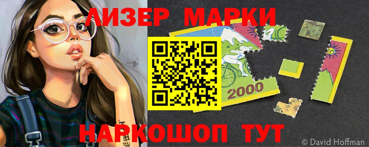 Азов  Марки NBOMe 1,5мг  Вход с VPN  Марки N-bome  Марки NBOMe 1,5мг 