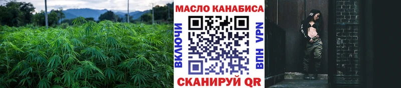продажа наркотиков Азов ТГК Wax