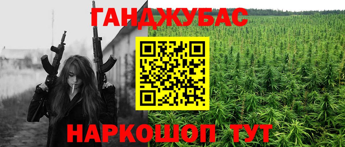 Азов  Каннабис индика  Вход с VPN  Марихуана White Widow  Каннабис MAZAR 