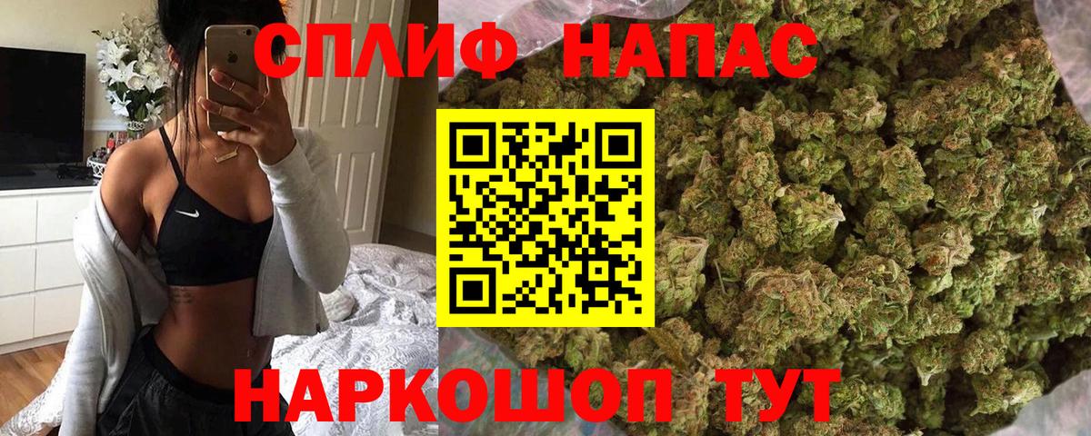 Бошки Шишки Bruce Banner Азов